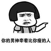 减肥好情侣头像图片素材 减肥好情侣头像图片素材