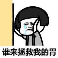 减肥卡通萌头像图片大全