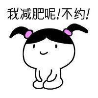 男人减肥头像图片大全