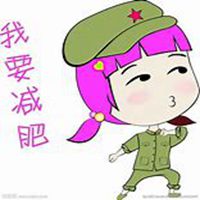 带减肥字头像图片大全 带减肥字头像图片大全