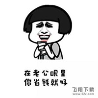 微信减肥励志头像图片 微信减肥励志头像图片