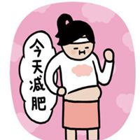减肥搞笑头像图片大全