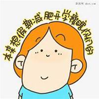 减肥漫画头像图片素材