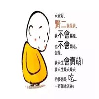 网红头像女神高清图片