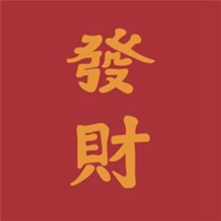 吉利招财图片头像