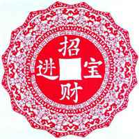 吉祥头像图片大全2018