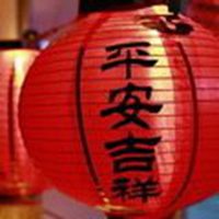2018吉祥头像