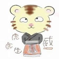 2018狗年吉祥头像