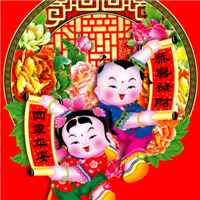 吉祥微信盆景头像