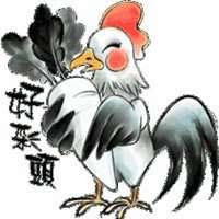 2018最吉祥微信头像