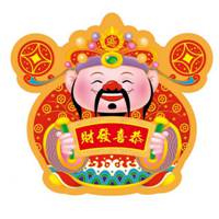 平安顺利吉祥图片大全