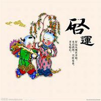 吉祥图片大全2018