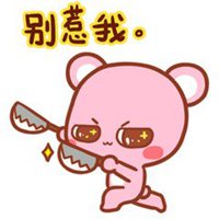 头像霸气超拽女生侧身