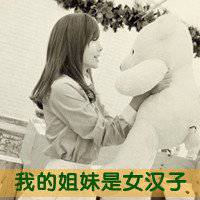 带字霸气图片超拽女生头像背影