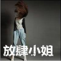 搞笑头像小孩超拽女生霸气头像