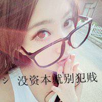 超拽女生个性女图片带字头像头像