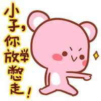 动漫超拽女生带字头像头像