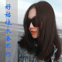 超拽女生霸气图片带字头像头像
