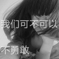 图片超拽女生黑白背影头像带字