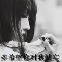动漫微信头像超拽女生