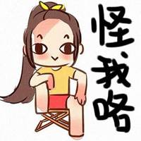 微信头像霸气超拽女生手绘