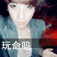 动漫情侣头像一一女超拽男生