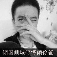 头霸气超拽男生微信头像
