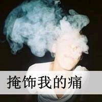 微信头像大全超拽男生霸气十足