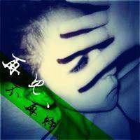 头像+背影+霸气+超拽男生