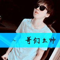 霸气头像超拽男生