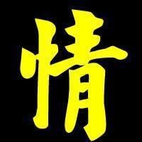 个性头像超拽男生