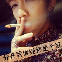 头像霸气超拽男生背影头像