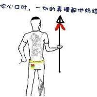 微信头像霸气超拽男生带字