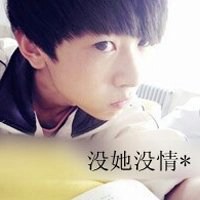 头像霸气超拽男生背影