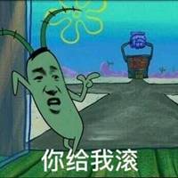 摇滚头像男