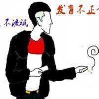 陌陌男生头像霸气十足
