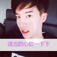 陌陌男生纹身霸气头像