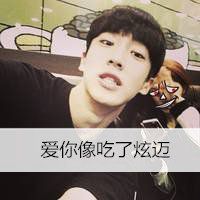 陌陌男生好看头像图片