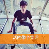 陌陌男生头像简单气质