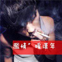 陌陌男生头像带字头像