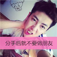 陌陌男生大头像头像图片