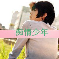 640480陌陌男生头像