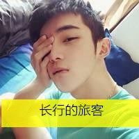 陌陌男生头像大气