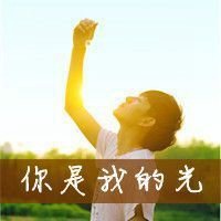 陌陌男生帅气头像图片 陌陌男生帅气头像图片