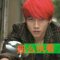 陌陌男生动漫头像头像