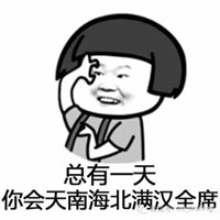 高清笑容头像女生