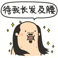 樱桃小丸子搞笑头像