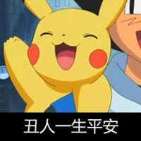 微信情侣头像搞笑