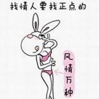 微信搞笑漫画头像