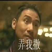 动漫情侣头像搞笑 动漫情侣头像搞笑